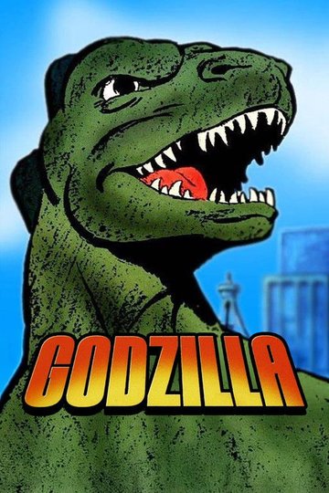 Locandina di Godzilla