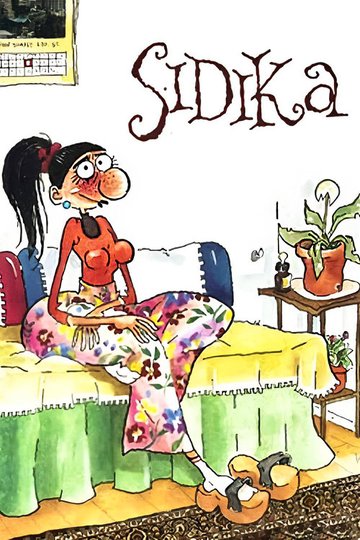 Locandina di Sıdıka
