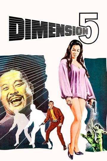 Locandina di Dimension 5