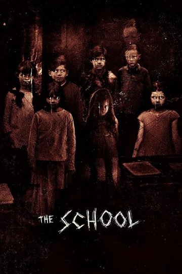 Locandina di The School
