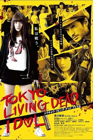 Locandina di Tokyo Living Dead Idol