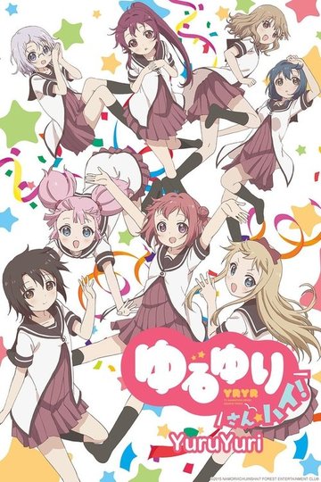 Locandina di YuruYuri: Happy Go Lily
