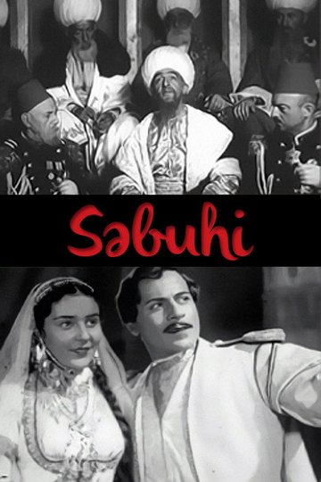Locandina di Səbuhi