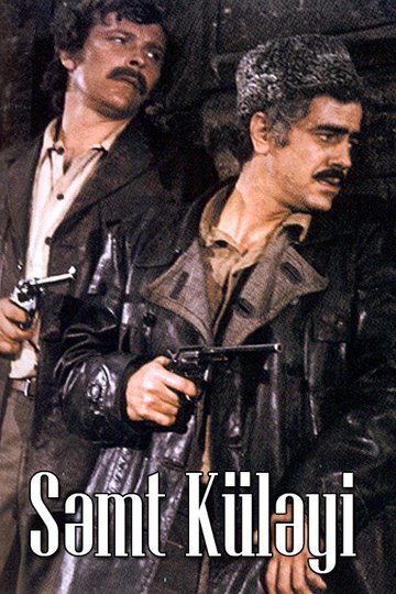 Locandina di Səmt Küləyi