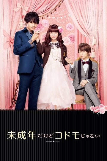 Locandina di Teen Bride