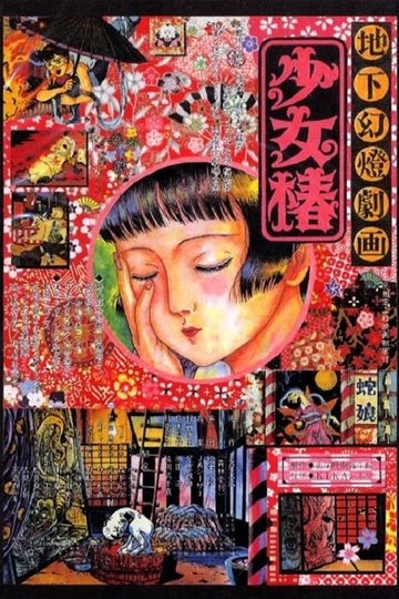 Locandina di Midori, la ragazza delle camelie