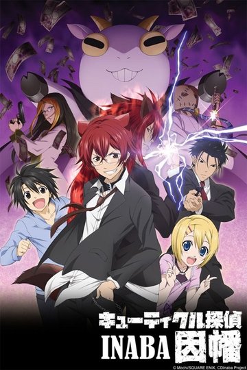 Locandina di Cuticle Detective Inaba