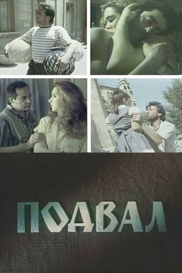 Locandina di Zirzəmi
