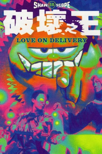 Locandina di Love on Delivery