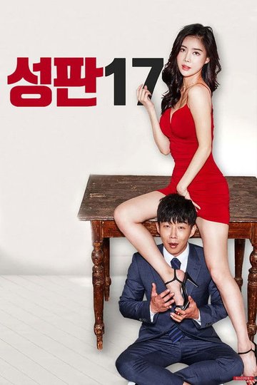 Locandina di 성판17: 남자들의 17가지 성적 판타지