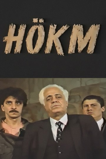 Locandina di Hökm