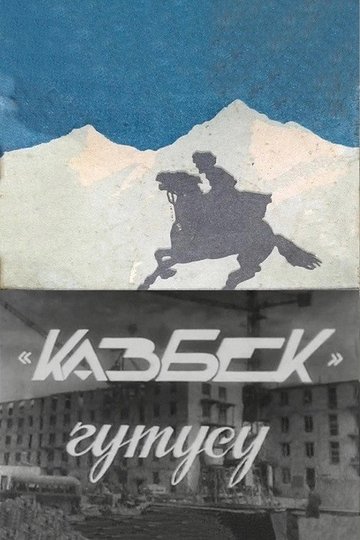 Locandina di «Kazbek» Qutusu