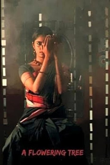 Locandina di ಚೆಲುವಿ/चेलुवी