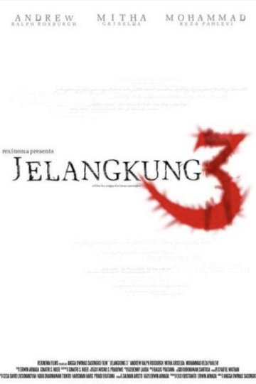 Locandina di Jelangkung 3