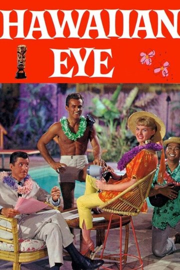 Locandina di Hawaiian Eye