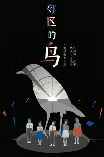 Locandina di Suburban Birds