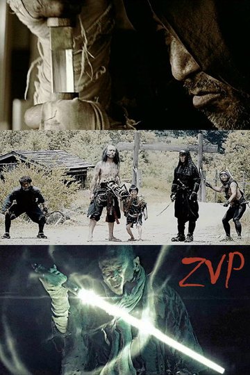 Locandina di ZVP