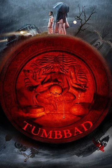 Locandina di Tumbbad