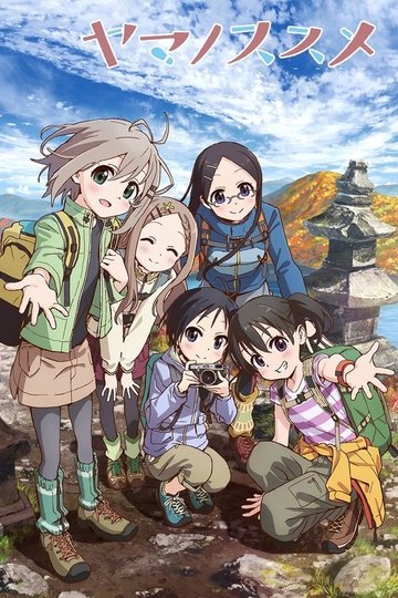 Locandina di Encouragement of Climb