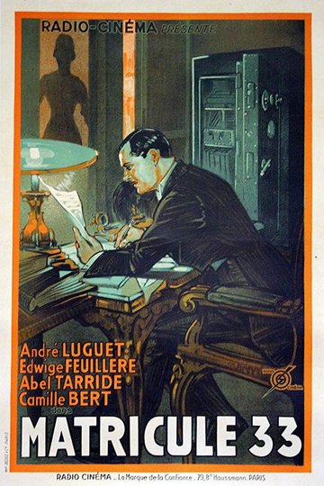 Locandina di Matricule 33