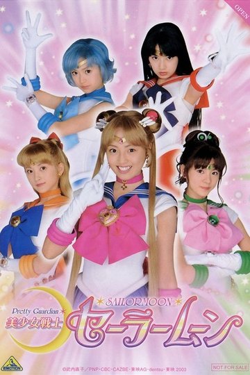 Locandina di Pretty Guardian Sailor Moon