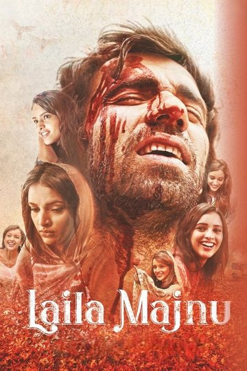 Locandina di Laila Majnu