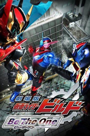 Locandina di Kamen Rider Build the Movie: Be The One