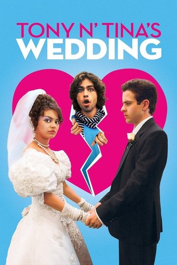 Locandina di Tony n' Tina's Wedding