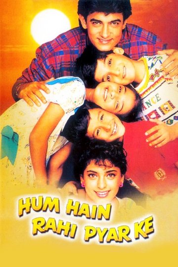 Locandina di हम हैं राही प्यार के