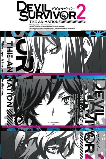 Locandina di Devil Survivor 2 The Animation