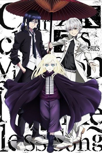 Locandina di K Seven Stories Circle Vision ~Nameless Song~