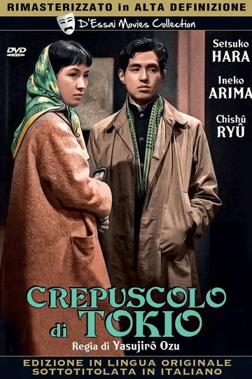 Locandina di Crepuscolo di Tokio