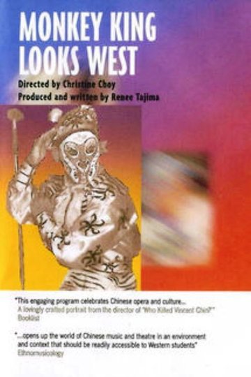 Locandina di Monkey King Looks West