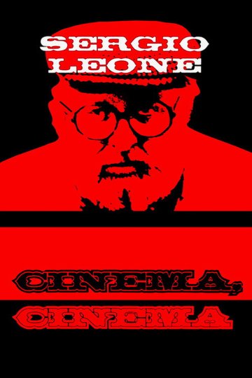 Locandina di Sergio Leone: cinema, cinema