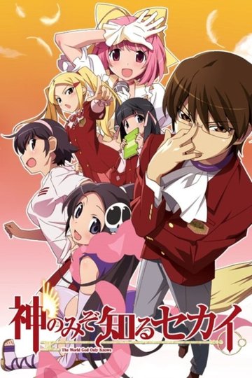 Locandina di The World God Only Knows