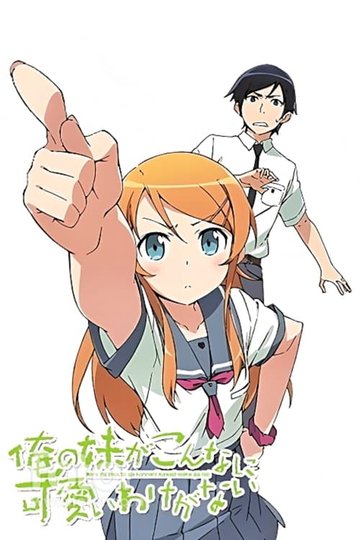 Locandina di Oreimo