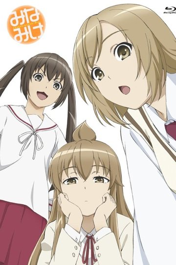 Locandina di Minami-ke