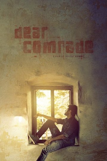 Locandina di Dear Comrade