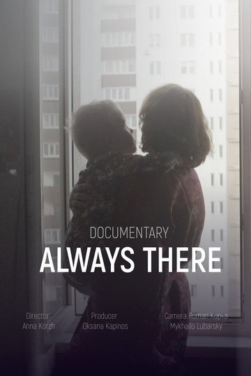 Locandina di Always There