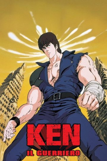 Locandina di Ken il guerriero