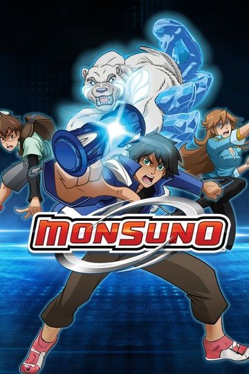 Locandina di Monsuno