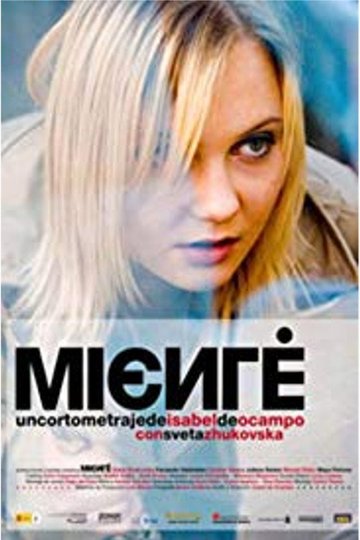Locandina di Miente