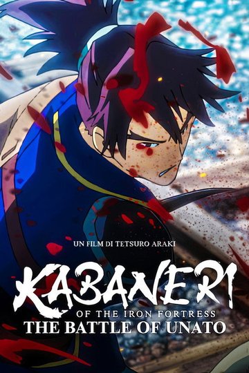 Locandina di Kabaneri of the Iron Fortress: The Battle of Unato