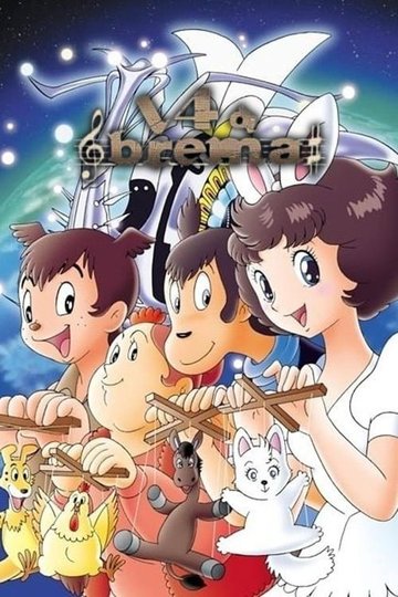 Locandina di I quattro di Brema