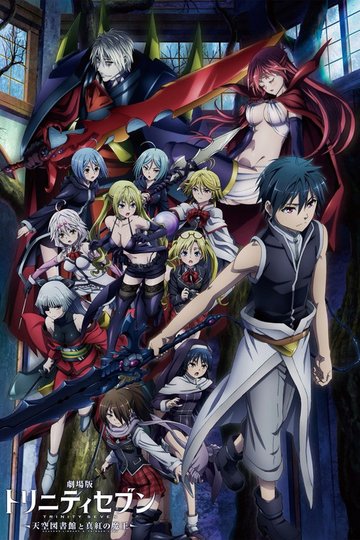 Locandina di Trinity Seven: Heaven's Library & Crimson Lord