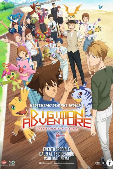Locandina di Digimon Adventure - Last Evolution Kizuna