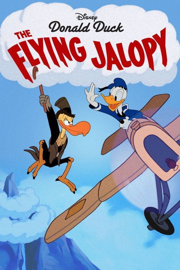 Locandina di Il macinino volante