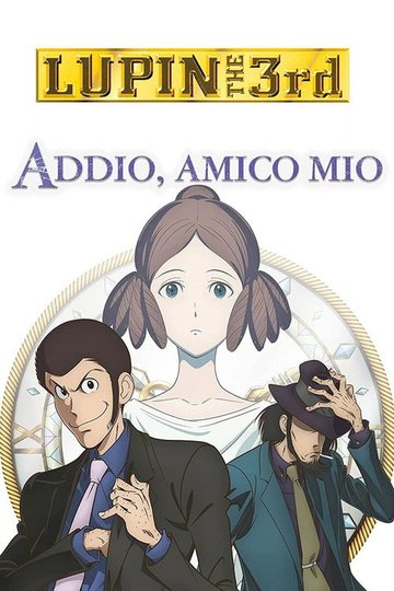 Locandina di Lupin III - Addio, amico mio