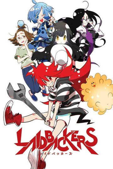 Locandina di Laidbackers
