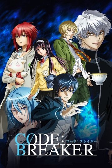 Locandina di CØDE:BREAKER